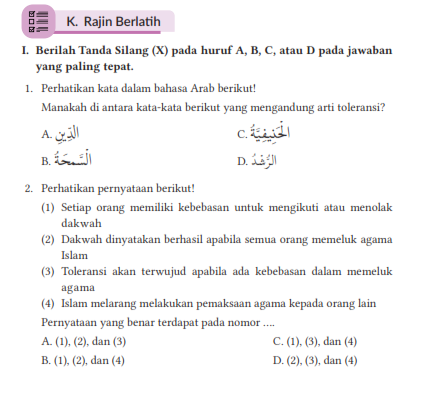 Kunci Jawaban Bab 8  Buku Siswa Kelas 8 Pendidikan Agama Islam Kurikulum Merdeka Halaman 212